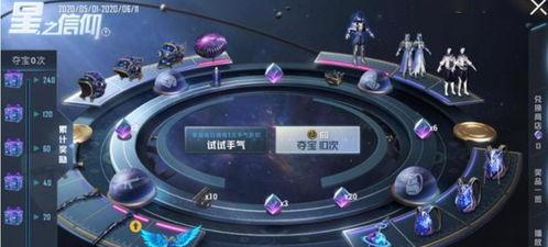 转盘和平精英返场皮肤最新爆料,热门英雄皮肤即将回归  第1张