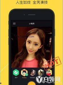 今日热点明星爆料视频,揭秘娱乐圈不为人知的秘密  第2张