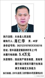 徐劲最新爆料新闻事件,揭秘娱乐圈惊人内幕 第1张 徐劲最新爆料新闻事件,揭秘娱乐圈惊人内幕 第1张